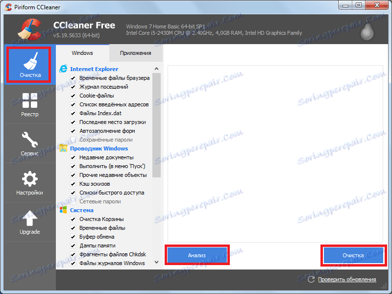 čistiace stopy aplikácie Kaspersky Internet Security v CCleaner