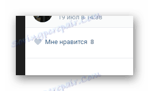 Успешно изтрита рейтинг на потребителя от изображението в секцията за снимки на VK страницата