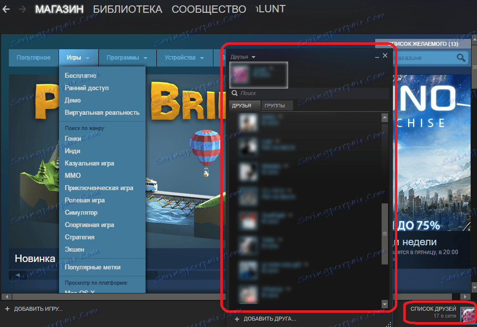 Otwieranie listy znajomych w aplikacji Steam