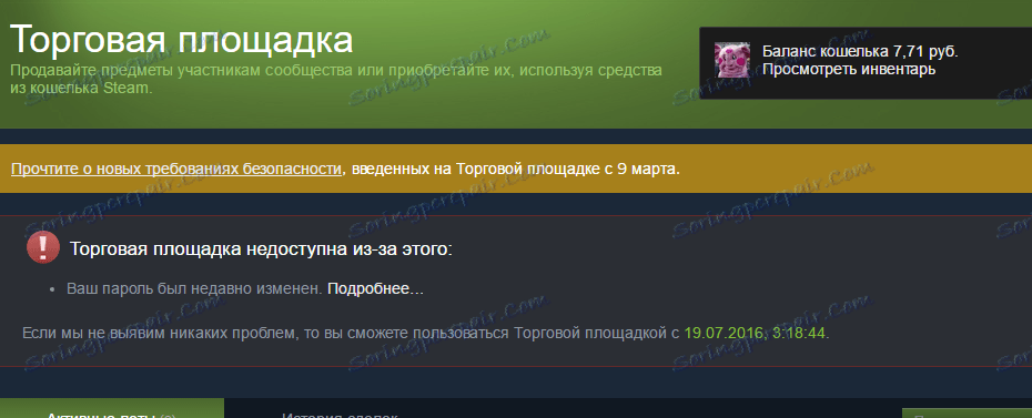 Platforma handlowa Steam