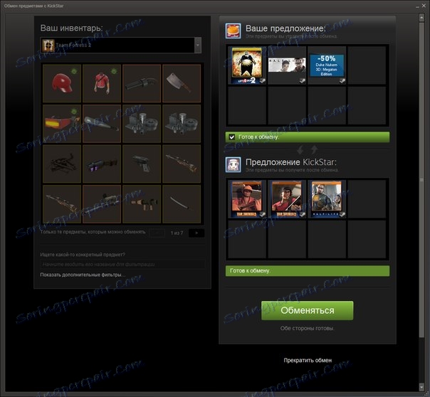 Proces wymiany przedmiotów na Steam