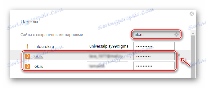 Usuwanie jednego loginu i hasła w Classmates