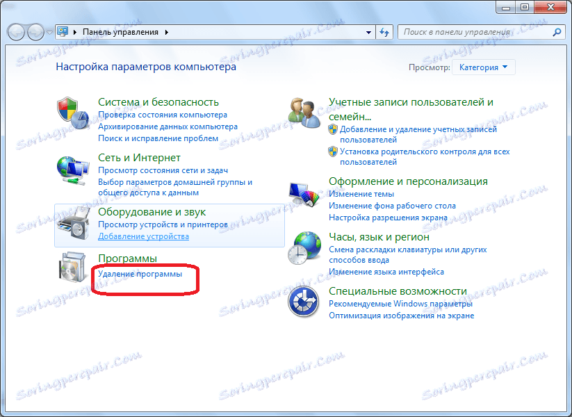 Контролен панел