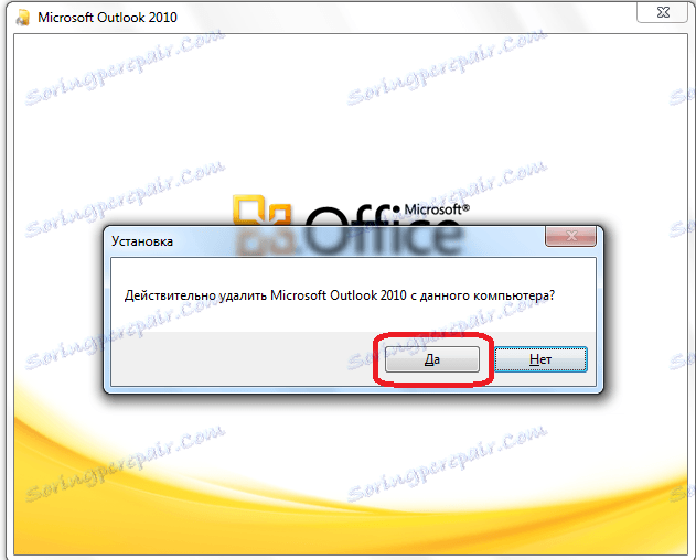 تأكد من إلغاء تثبيت Microsoft Outlook