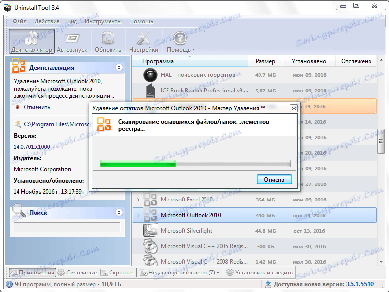 Jak Odinstalowa Program Outlook jak-odinstalowa-program-outlook
