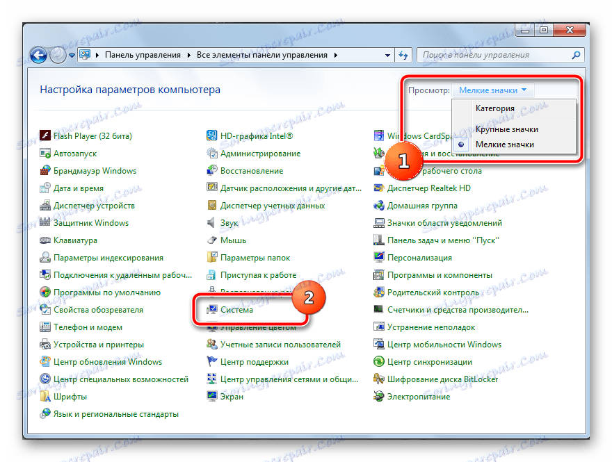 Контролна табла прозора у оперативном систему Виндовс 7