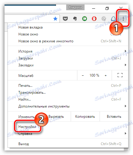 Како избрисати сачуване лозинке у Гоогле Цхроме-у