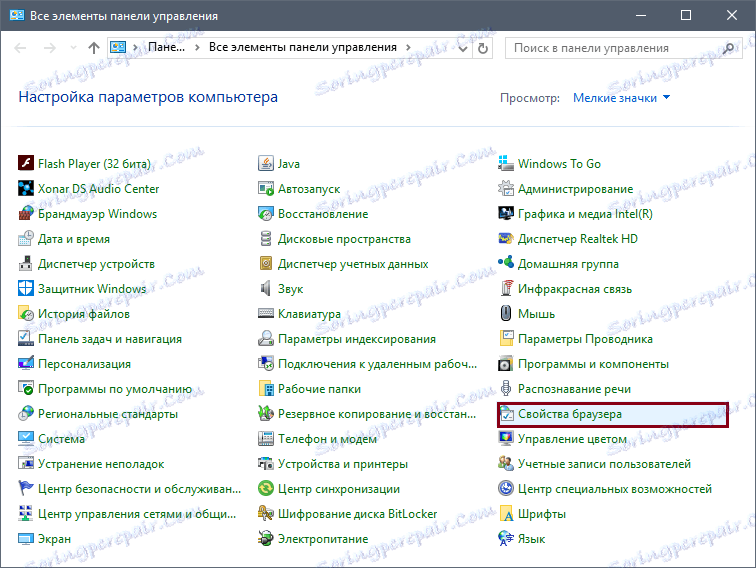 Vlastnosti prohlížeče