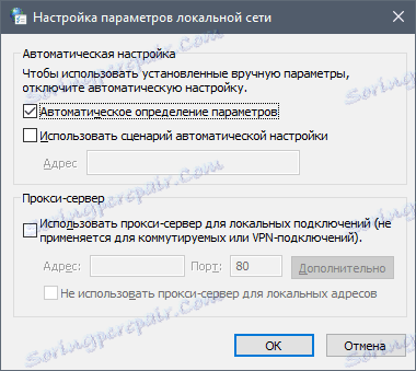Nastavení sítě LAN