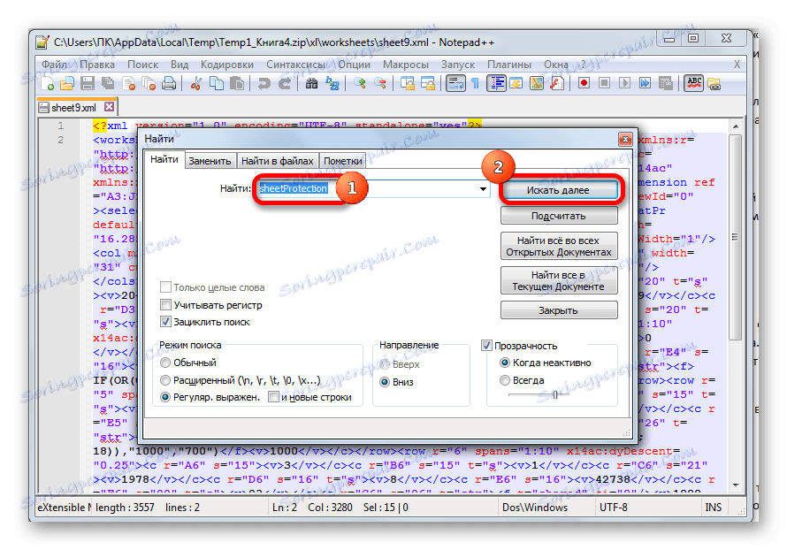  excel
