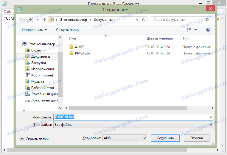 RaidCall Vytvorenie súboru .bat