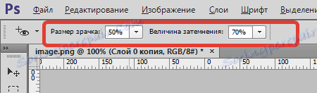 Премахване на метода на червените очи 2 (2)