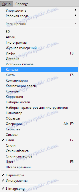 Премахване на метода на червените очи 2 (10)