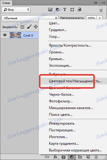 Премахване на метода на червените очи 2 (14)