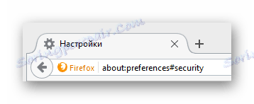 Pojdite na razdelek zaščite v razdelku »Nastavitve« brskalnika Mozilla Firefox
