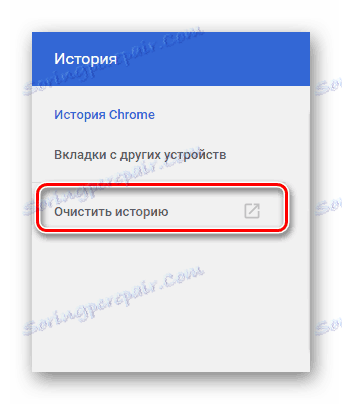 Pojdite v okno Čiščenje zgodovine v spletnem brskalniku Google Chrome