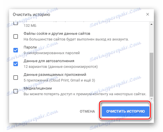 Postopek čiščenja zgodovine v spletnem brskalniku Google Chrome