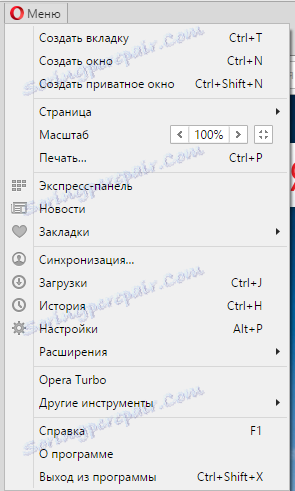 Pojdite na razdelek Zgodovina prek glavnega menija v brskalniku Opera