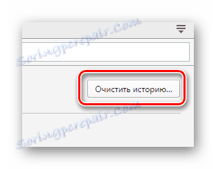 Pojdite v okno za čiščenje zgodovine v brskalniku Opera