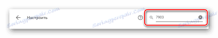 Uporaba vrstice za iskanje gesla v spletnem brskalniku Google Chrome