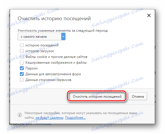 Proces čiščenja zgodovine v brskalniku Opera