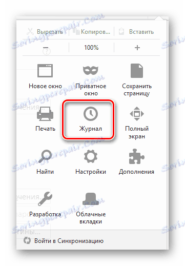 V glavnem meniju v spletnem brskalniku Mozilla Firefox odprite poglavje Journal