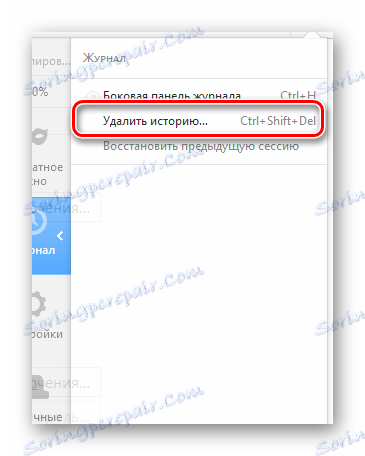 Pojdite v okno brisanja zgodovine v brskalniku Mozilla Firefox