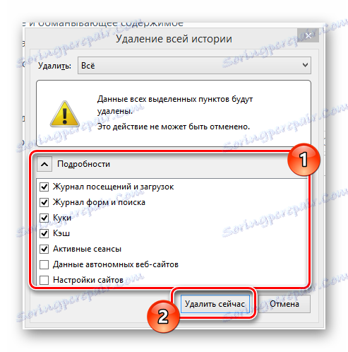 Postopek brisanja zgodovine v brskalniku Mozilla Firefox