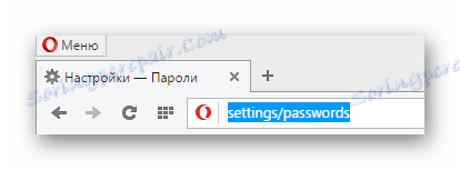 Pojdite na stran s shranjenimi gesli v operacijskem brskalniku Opera