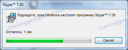Премахване на Skype чрез стандартни методи