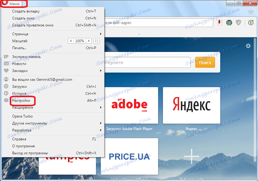 Przejdź do ustawień przeglądarki Opera