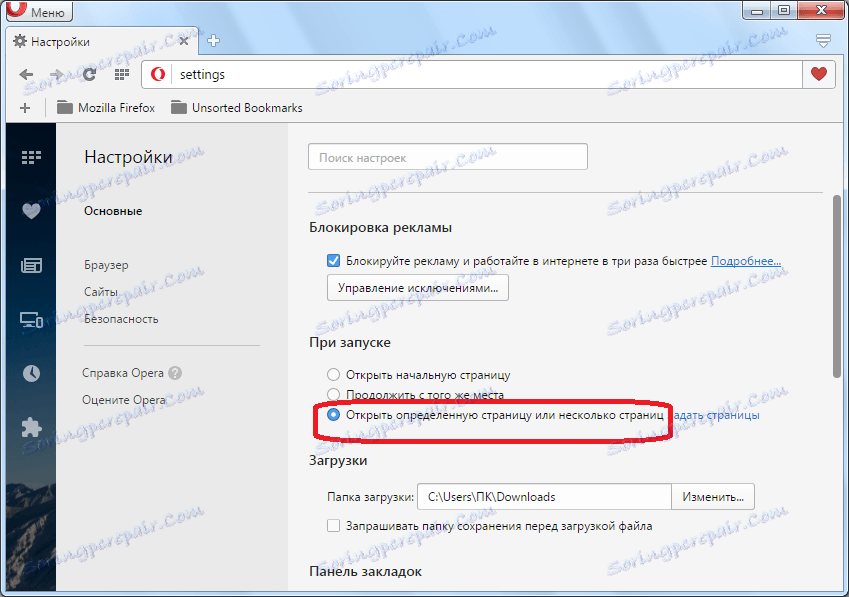 Instalowanie strony startowej w Operze