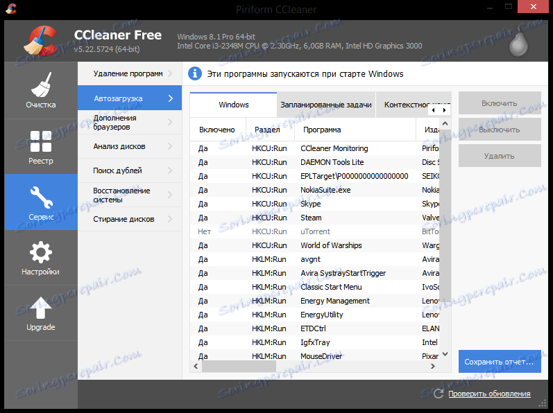 CCleaner Auto Backup