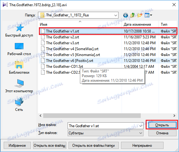 اضافه کردن زیرنویس از یک پوشه در KMPlayer