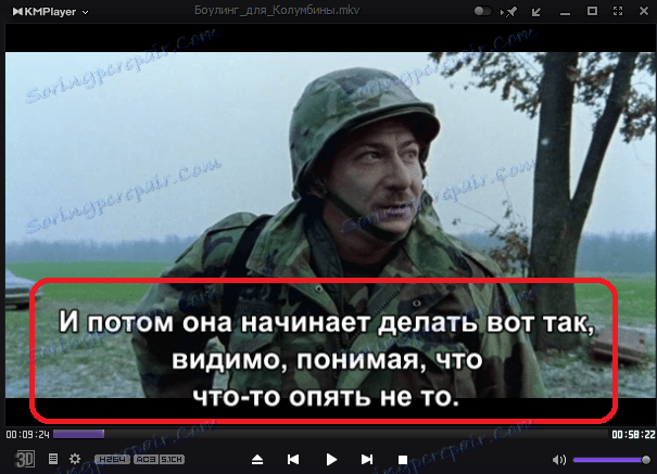 ظاهر برنامه KMPlayer
