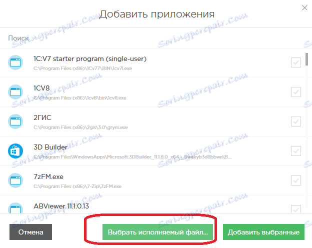 Izbira izvedljivega programa Adguard