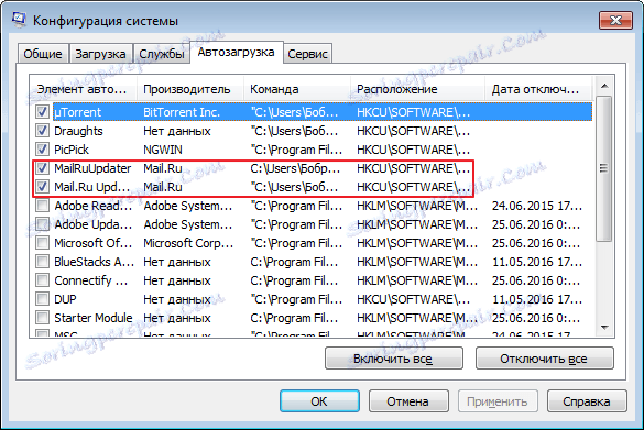 Mail.RuUpdater pri štarte po odstránení prehliadača Amigo