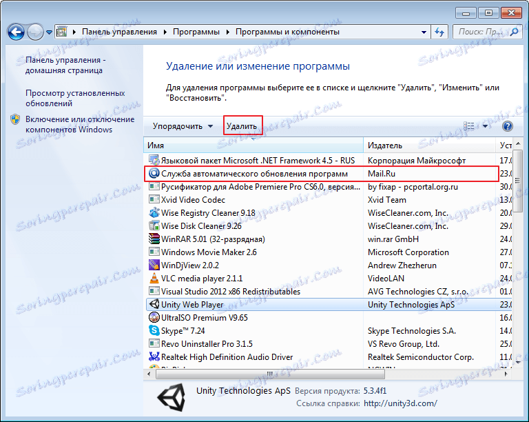 Odstrániť MailRuUpdater po odstránení prehliadača Amigo