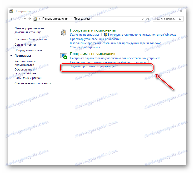 Ustawianie domyślnych programów w parametrach