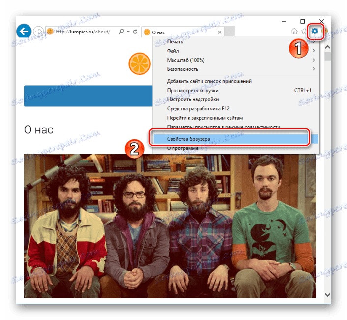 Ustawienia w przeglądarce Internet Explorer