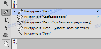 Odstráňte nepotrebné objekty vo Photoshope