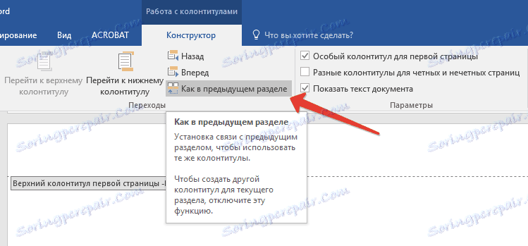 Kao u prethodnom odjeljku u programu Word