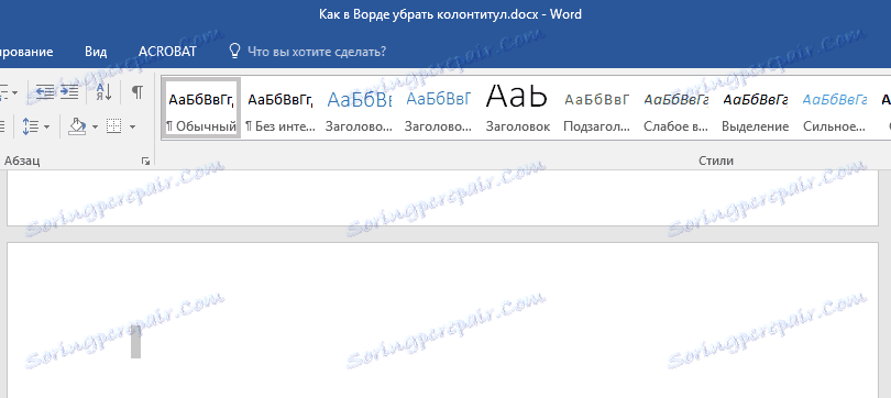 Zaglavlje i podnožje uklonjeni su u programu Word