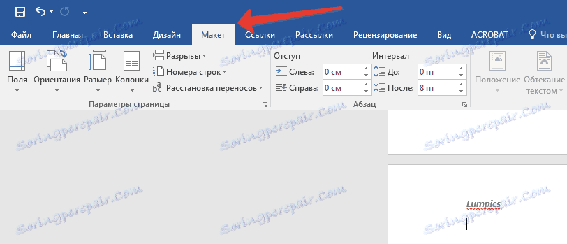 Kartica Izgled u programu Word
