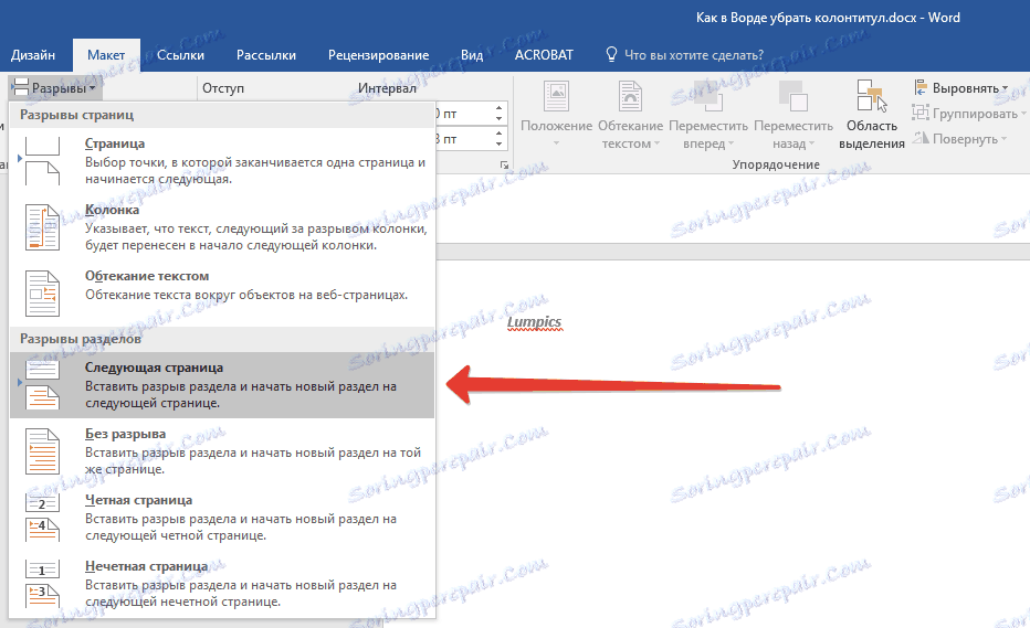 pauze - sljedeća stranica u programu Word