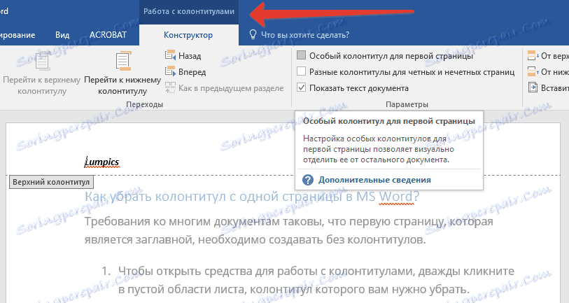 rad s zaglavljima i podnožja u programu Word