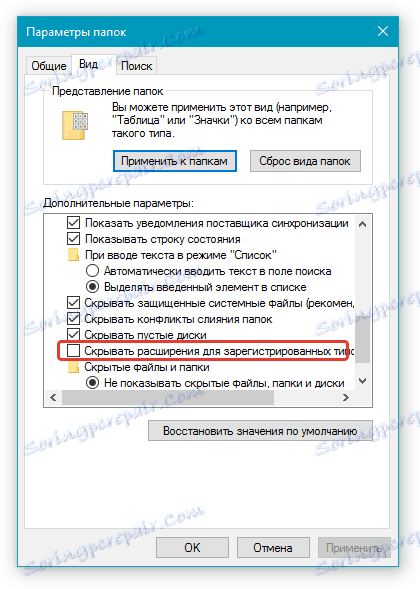 parametryi-Папок