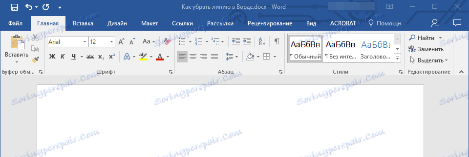meja je izbrisana v Wordu