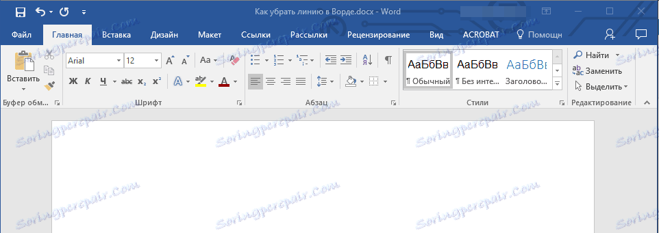 Vodoravna črta je izbrisana v Wordu