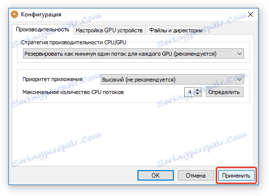 Zastosuj zmiany w Accent Password Recovery